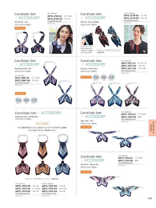 GNTL1973 タイのカタログページにジャンプします