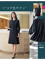 GVEL2353 ベスト(事務服)