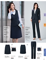 2025-26 年間物「GROW(グロウ)」のカタログ97ページ(istg2025w097)