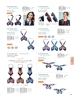 2025-26 年間物「GROW(グロウ)」のカタログ149ページ(istg2025w149)