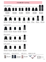 GVEL1862 ベスト(事務服)