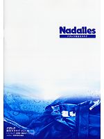 【表紙】2009 年間物「Nadalles レインウエア」の最新カタログ