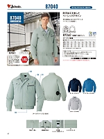 2024 春夏物「自重堂 空調服 エアコンジャケット」のカタログ61ページ(jita2024s061)