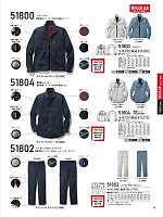 2025-26 秋冬物「自重堂 制服百科」のカタログ79ページ(jits2025w079)