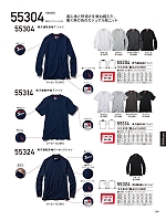 2025-26 年間物「自重堂 制服百科」のカタログ109ページ(jits2025w109)