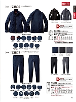 2025-26 大人気「自重堂 制服百科」のカタログ113ページ(jits2025w113)