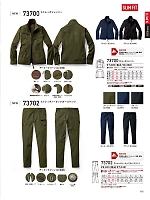 2025-26 大人気「自重堂 制服百科」のカタログ115ページ(jits2025w115)