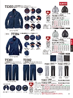 77304 長袖シャツ