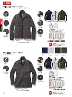 71900 長袖ジャンパー