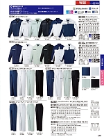 2025-26 秋冬物「自重堂 制服百科」のカタログ285ページ(jits2025w285)