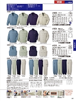 2025-26 秋冬物「自重堂 制服百科」のカタログ311ページ(jits2025w311)