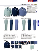 2025-26 秋冬物「自重堂 制服百科」のカタログ315ページ(jits2025w315)