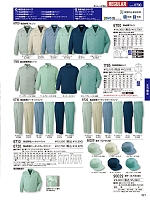 2025-26 秋冬物「自重堂 制服百科」のカタログ321ページ(jits2025w321)