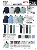 2025-26 年間物「自重堂 制服百科」のカタログ335ページ(jits2025w335)