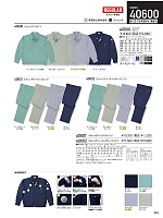 2025-26 秋冬物「自重堂 制服百科」のカタログ345ページ(jits2025w345)