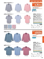 2025-26 年間物「自重堂 制服百科」のカタログ383ページ(jits2025w383)