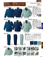 2025-26 秋冬物「自重堂 制服百科」のカタログ453ページ(jits2025w453)