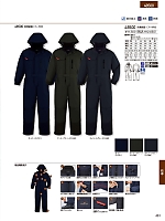 2025-26 秋冬物「自重堂 制服百科」のカタログ461ページ(jits2025w461)