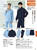 ユニフォーム WH90046