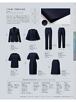 NAL028 テーパードパンツ