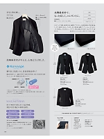 ESJ457 ジャケット