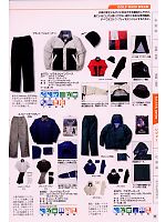 2012 大人気「Kajimeiku レインウエアカタログ」のカタログ24ページ(kjik2009n024)