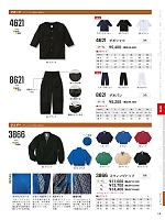 4621 ダボシャツ