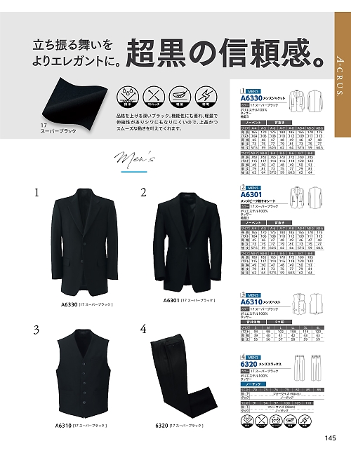 A6330 メンズジャケットのカタログページにジャンプします