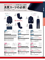 ユニフォーム KOUG822B
