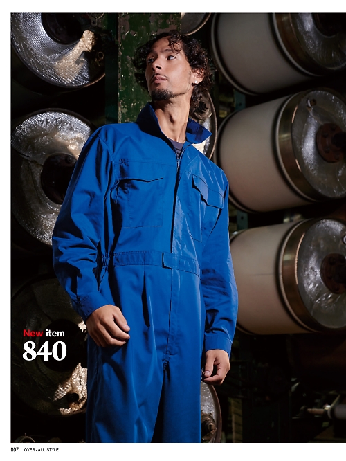 840 長袖メッシュツナギのカタログページにジャンプします