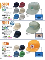 2022 大人気「倉敷製帽 ビーバーズ・キャップ」のカタログ21ページ(krsb2022n021)