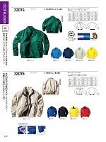 2023-24 秋冬物「KURODARUMA クロダルマ」のカタログ137ページ(kurk2023w137)