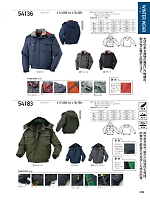 2023-24 秋冬物「KURODARUMA クロダルマ」のカタログ206ページ(kurk2023w206)