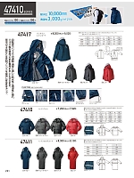 2024 年間物「KURODARUMA クロダルマ」のカタログ231ページ(kurk2023w231)