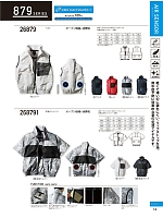 2024 春夏物「KURODARUMA クロダルマ」のカタログ16ページ(kurk2024s016)
