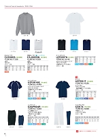 2025 年間物「Estyle（イースタイル）」のカタログ24ページ(nipe2025n024)