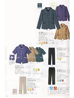 2022 大人気「LIMIT（リミット） Uni wear」のカタログ67ページ(riml2012n067)