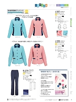 2024 大人気「LIMIT（リミット） Uni wear」のカタログ19ページ(riml2022n019)