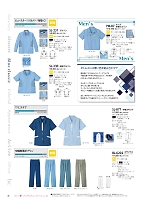 2024 年間物「LIMIT（リミット） Uni wear」のカタログ30ページ(riml2022n030)