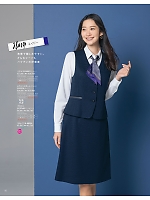 S04551 ベスト(事務服)