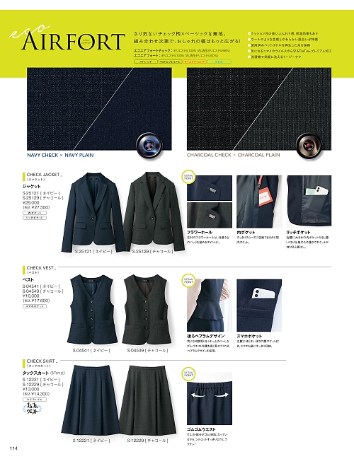 S25129 ジャケットのカタログページにジャンプします