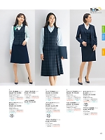 S04581 ベスト(事務服)