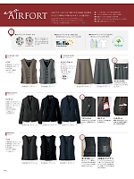 S04521 ベスト(事務服)