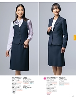 S04351 ベスト(事務服)