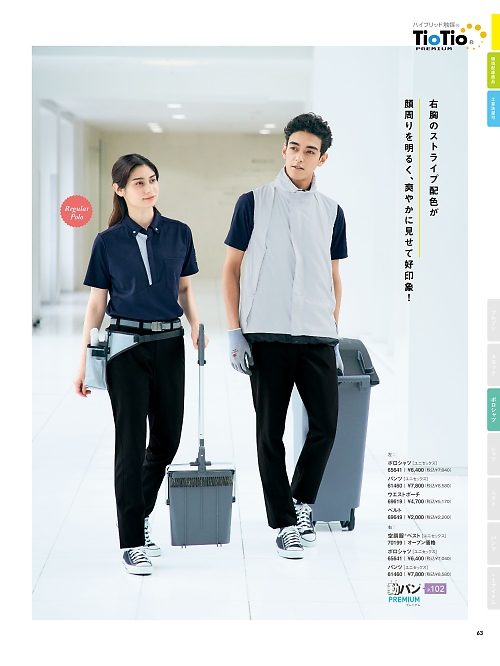 65641 半袖ポロシャツ(ネイビー)のカタログページにジャンプします