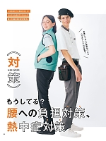 ユニフォーム sels2025n002