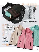 ユニフォーム sels2025n003