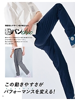 ユニフォーム sels2025n004