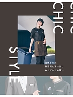 ユニフォーム sels2025n007