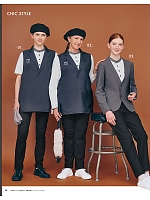 ユニフォーム sels2025n008